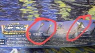 Toy Spirits傳說之魔法杖2 扭蛋