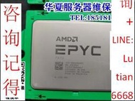 詢價 【  】DELL R7525 R6525服務器CPU AMD EPYC 7H12 7742有鎖 64核 正式版