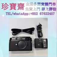 徕卡M9-P相機   全港高價：各種 數碼相機 菲林相機 相機鏡頭 中古相機 鏡頭 Leica/萊卡 Rollei/祿來 Hasselblad M10 M9 M6 M3 M4 M240 Rollei 