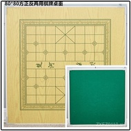 Hand Washboard Desktop Dormitory Table Board Dual-use Desktop Separate Mahjong Square Mahjong Board 