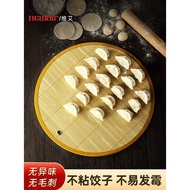 Dumpling Tray Lid Curtain Dumpling Curtain Household Bamboo Dumpling Grate Dumpling Mat Anti-Stick L
