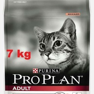 PROPLAN SALMON ADULT 7kg (makanan kucing)