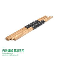 Solid Wood Drumstick Stand Drum 5A Drumstick 7A Jazz Maple Children's Practice Oak Wood Wooden Wood 
