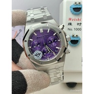 APS Aibi Royal Oak 26240 Purple Plate