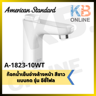 A-1823-10WT ก๊อกน้ำเย็นอ่างล้างหน้าแบบกด รุ่น อีซี่โฟล สีขาว AMERICAN STANDARD