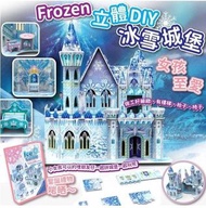Frozen 3D DIY Ice castle puzzle 立體 DIY 冰雪城堡