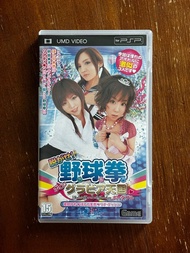 PSP 野球拳UMD Video Game #01  