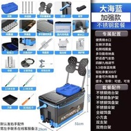 2026新款多功能釣箱釣魚箱魚箱四腳升降臺垂釣箱魚釣箱用品廠∑∪36L大海藍-加強款（雙炮臺 雙支架）---釘泰工廠直發