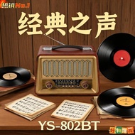YS Hot Selling Retro Handheld Radio802BT Bluetooth Speaker Home Outdoor Portable Wooden Box Ornament