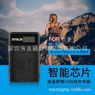 FUYALIN BLH1 Battery USB Charger Suitable for EM1 Mark II LCD Power Display