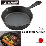 CAPTAIN STAG Cast Iron Skillet 16cm UG-3027 – Durable, Excellent Heat Retention, Ideal For Camping &