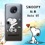 史努比/SNOOPY 正版授權 紅米Redmi Note 9T 漸層彩繪空壓手機殼(紙飛機)