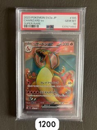 PSA 10 噴火龍 151 SR Pokemon Charizard ex SV2a JP PSA 10