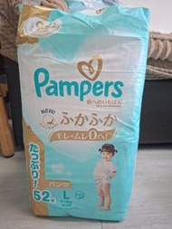 Pampers 嬰兒紙尿褲／拉拉褲 L 碼 52片