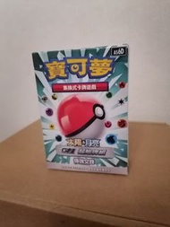 寵物精靈 寶可夢卡牌遊戲 AS6D 太陽&月亮起始牌組傳說交鋒