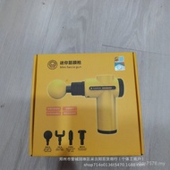 Xiaohuang Massager Gun Relax Massager Grab Electric Gun Fascia Muscle Fascia Duck Fascia Mini Small 