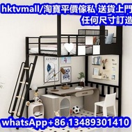 💎官方認證商戶💎 loft bed 高架床 上床下空 高床架 架高床 兒童床 成人床 單人床 雙人床 多功能上床 閣樓床 組合床