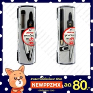 Horse Brand Compass Set H-811 And H-812