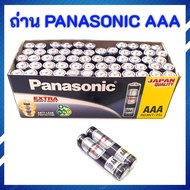 ถ่าน Panasonic AAA NEO สีดำ แพค 2 ก้อน  ผลิตโดย บริษัท พานาโซนิค เอเนอร์จี(ประเทศไทย) จำกัด เหมาะสำหรับกล้องดิจิตอล เครื่องเล่นMP 3 CD แฟลซ แปรงสีฟันไฟฟ้า ทีวีแอลซีดี วิทยุสื่อสาร