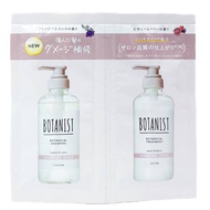BOTANIST Botanical Shampoo 10ml & Conditioner 10g Sample