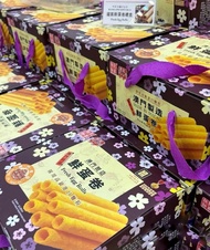 🧧迎龍年🧨澳門直運 鉅記餅家 🇲🇴 鮮蛋卷禮盒 新春新年賀年食品糕點 非美心 皇悦 澳門人代購節慶婚嫁禮盒禮物手信美食代購 澳門手信美食代購 澳門新鮮運送到香港