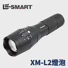 【LOTUS】強光 變焦手電筒 XM-L2 LED 燈泡 戰術手電筒 自行車燈 配USB充電器