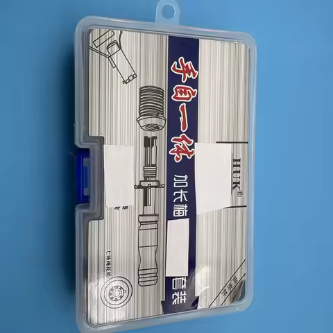 HUK Professional 7-Pin Tubular Locksmith Set (7.0/7.5/7.8mm) High-Strength Extended Tools for Vendin