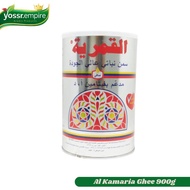 Al Kamaria Vegetable Ghee 900g From  Store