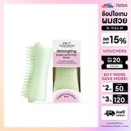 Tangle Teezer Pet Puppy Brush Green