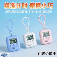 Student Alarm Kitchen Timer Children Learning Mini Timer ESPS