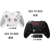 【BEITONG北通】宙斯 遊戲手把 精英套裝版 黑色 S03-T6-B00 白金 S03-T6-B19 顏色請備註地址