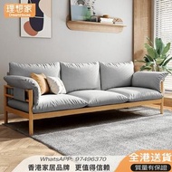 sofa 布藝梳化  實木梳化 歐化 沙發 日式梳化 木梳化 Double sofa 梳化兩座位 三座位梳化  (包送貨free delivery)H12-Hs862