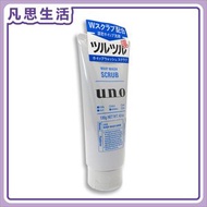Uno 男士超強潔淨保濕控油洗面奶 (藍色) 130g [平行進口] #94603