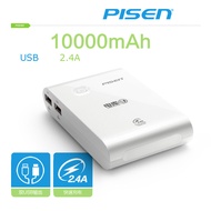 แบตสำรองแท้ 10,000 mAh ชาร์จไฟเร็ว Dual USB คู่ 5V-2A P