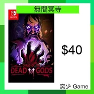 (數位)無間冥寺Curse of the Dead Gods ｜Nintendo Switch 數位版遊戲