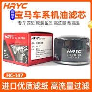 Honda honda vario 160 penapis minyak motor HRYC Fiberglass Machine Filter Suitable for BMW G310R/RR 