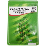 B.B Plaster (25s / 25s FREE 3s)