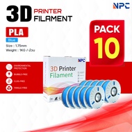 (แพ็ค10)เส้นพลาสติก Blue 3D/PLA/PLA Blue/3D PLA/Filament for 3D Printer 1.75 mm เครื่องปริ้น 3 มิติ