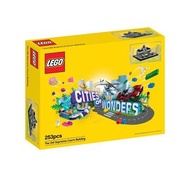 Lego 中環前立法會大樓 平行進口