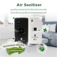 Air Sanitizer เครื่องพ่นอโรม่า พร้อม น้ำหอมปรับอากาศในห้อง หรือซื้อคู่กับสเปรย์ปรับอากาศ ฉีด หมอน ที่นอน ช่วยนอนหลับ