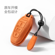 Citroen Car Key Cover, Suitable for Citroen C5X/c4l/Sega/Alice/C6/Tianyi/C5/c3xr, Suede Material, Co
