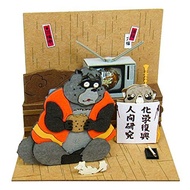 Sankei MP07-26 Studio Ghibli Mini, Heisei Raccoon Raccoon, Operations Conference, Non-Scale, Paper C