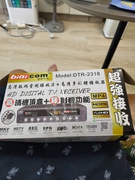 biai com DTR-2318 高清數位電視機頂盒