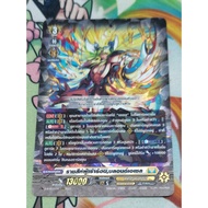 D-BT11/011th King​Color​Blonde Hazel Card Foil Card​Language​Thai​