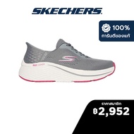 Skechers สเก็ตเชอร์ส รองเท้าผู้หญิง Women Slip-Ins Vanish Shoes - 129606-CCPK Air-Cooled Memory Foam Copper Infused Footbed Lining Heel Pillow Machine Washable Max Cushioning Natural Rocker Technology Slip-Ins Ultra Go
