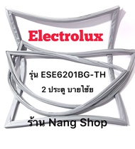 ขอบยางตู้เย็น ยี่ห้อ Electrolux รุ่น ESE6201BG-TH (2 ประตู บานไซร้)