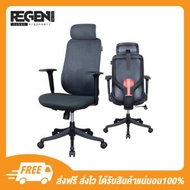 Nubwo Chair Ergonomic เก้าอี้เพื่อสุขภาพ รุ่น NXRG06 Black