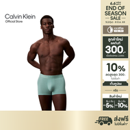 CALVIN KLEIN กางเกงในผู้ชาย Ultra Soft Modal ทรง Trunk รุ่น NB4197 YUM-สี Mint