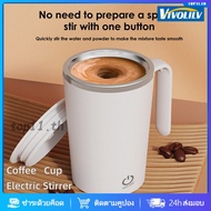 VIVOLILV Stainless Steel Coffee Cup Lazy Stirring Milk Cup Rotating Electric Fully Automatic High-va