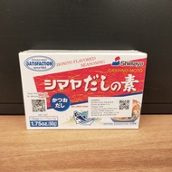 SHIMAYA DASHI NO MOTO FUNMATSU JAPANESE BROTH POWDER 50GR DASHI STOCK CUBE